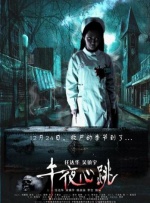 国产欧美日韩精品综合